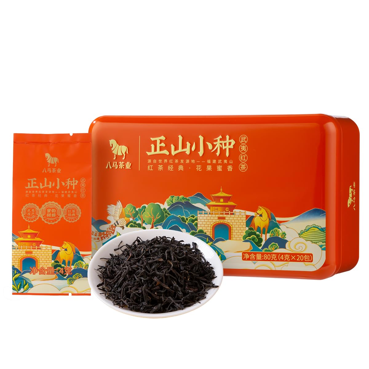 BAMATEA Daily Brew · Lapsang Souchong Black Tea 80g chinese tea leaves loose tea leaf