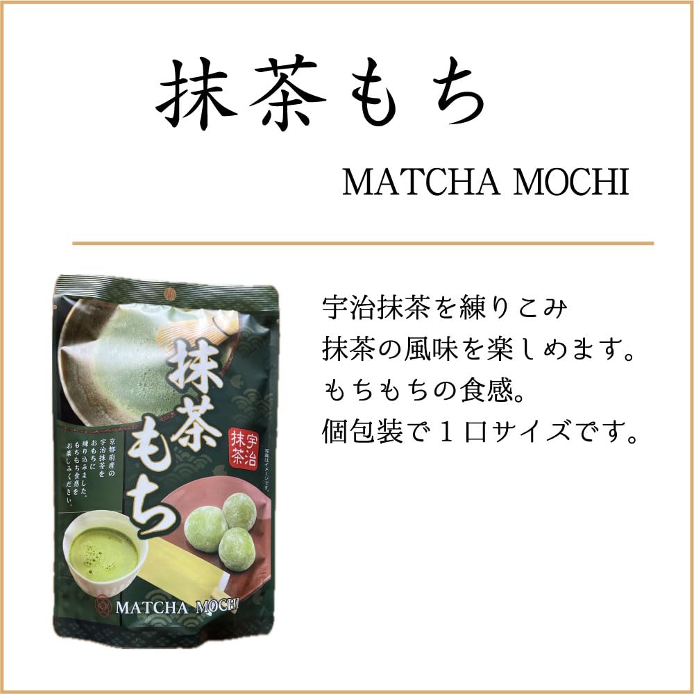 Japanese Mochi Matcha Flavor Premium Traditional Japanese Rice Cakes 130g Soft Chewy Wagashi Food Sweets Estala