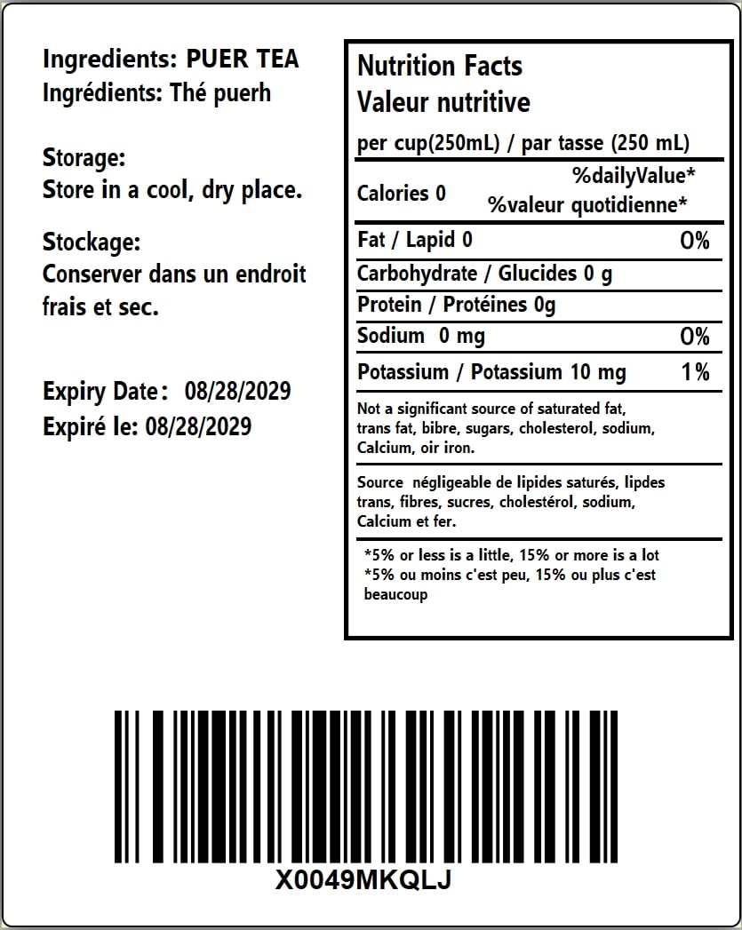 DIAN MAI HAO Yunnan Pu'er Tea Brick - Fermented Black Tea Since 2009, Organic Pu-erh 500g Package With Bamboo Leaves