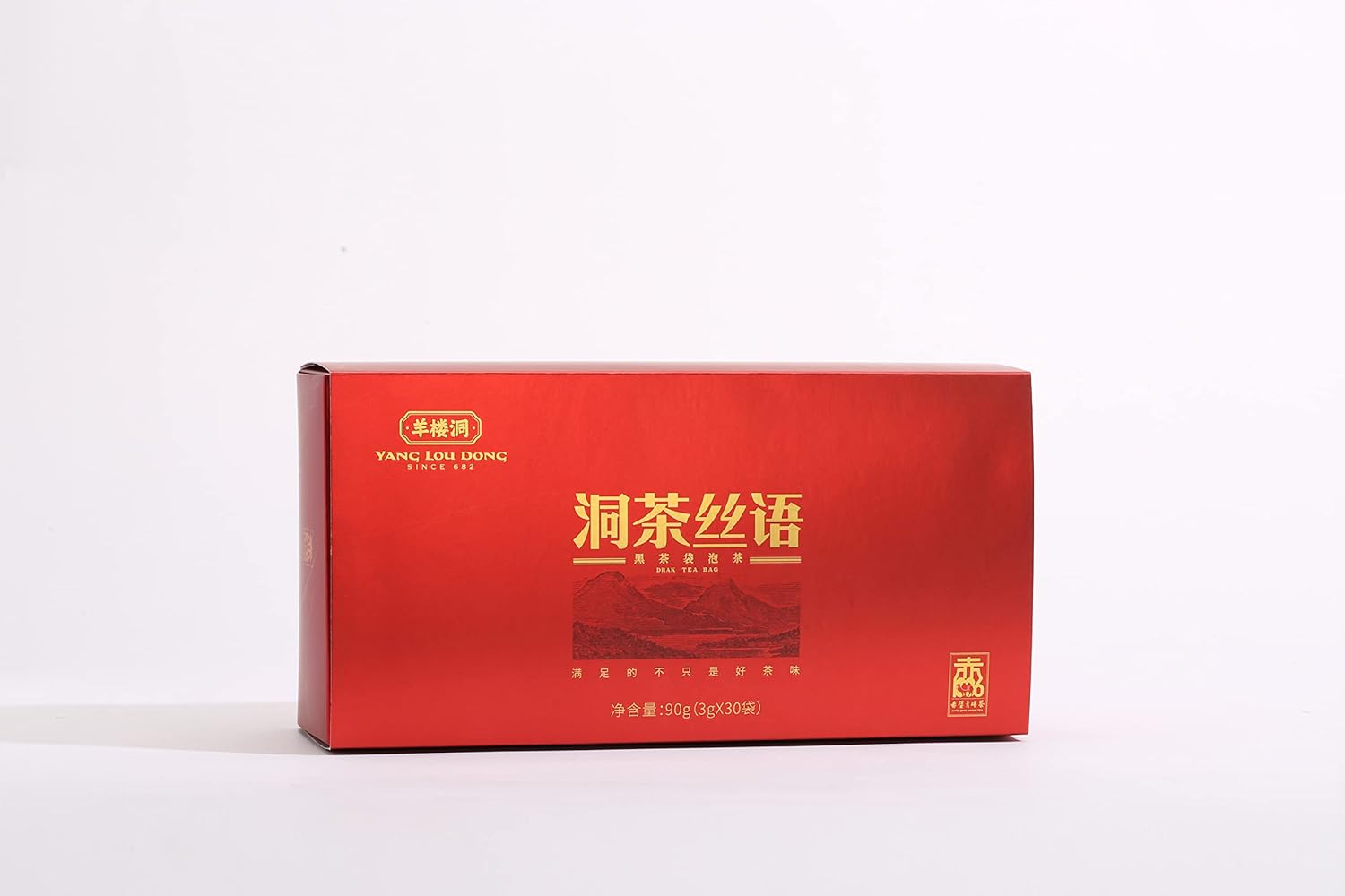 Yangloudong Black Tea Brick, Chinese Compressed Tea Individually Packed 30 pcs Organic Tea for Breakfast Afternoon, 90g