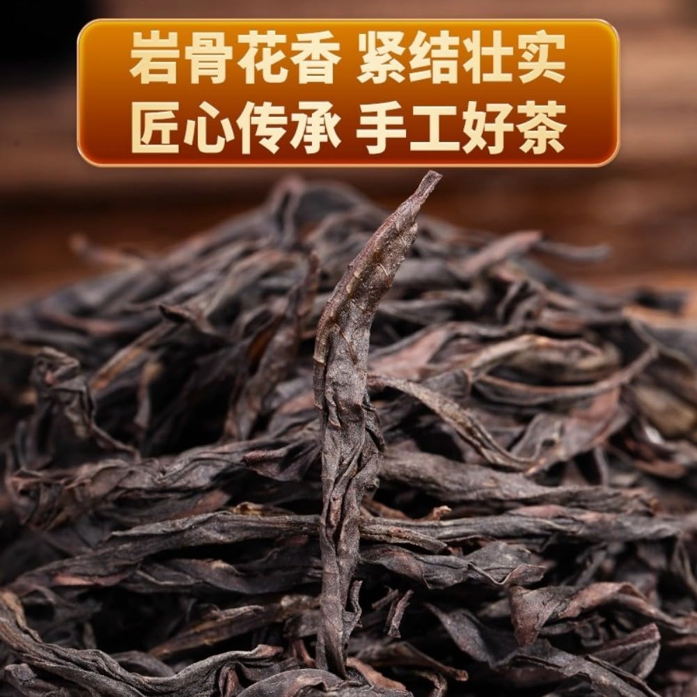 新益号大红袍 Dahongpao Oolong Tea 新茶武夷山乌龙茶正岩 Natural Loose Leaf Tea,Chinese Tea, Sulfur Free 大红袍 Dahongpao Oolong Tea 100克/罐 Flower tea,dark tea,loose tea