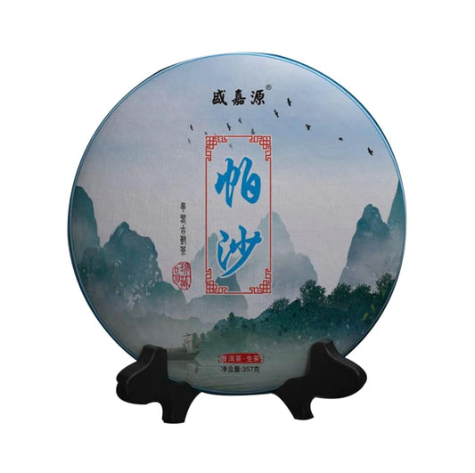Sheng Jia Yuan 2020 Pasha Ancient Tree Raw Pu-erh Tea Cake, 357g