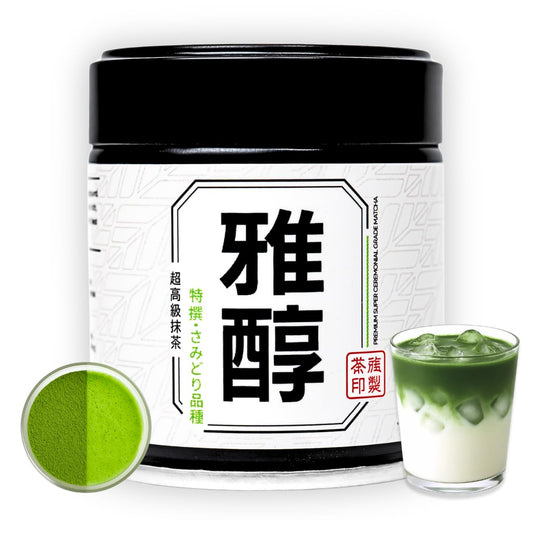 Chazoku Samidori (35g Tin) Matcha Green Tea Powder - Single Cultivar - Ceremonial Grade, First Harvest - Traditional Japanese Matcha Tea