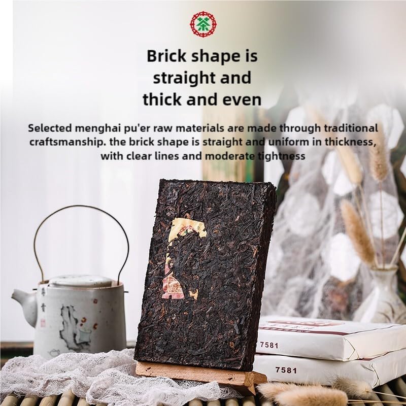 TURNWIST 7581 Pu 'er Cooked Tea Brick, 8.8 Ounces Aged Fermented Pu 'er Tea Cake Black Tea