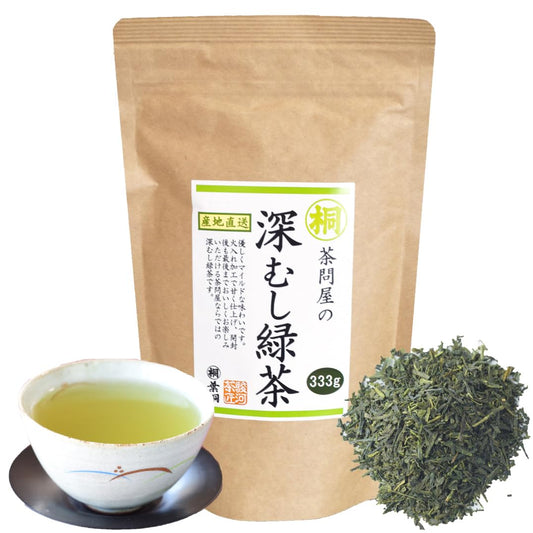 深むし緑茶 Japanese Pure Green Tea （333g/11.74oz） Sen-Cha Ryoku-Cha Extra Volume &amp; Special Price japanese green tea from Shizuoka Japan with a tracking number