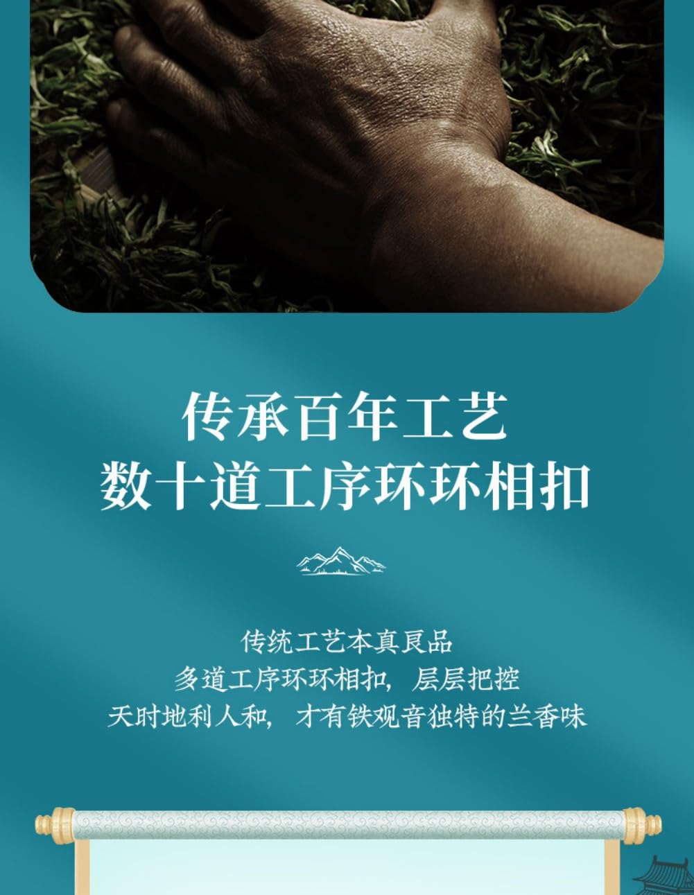 安溪铁观音 Chinese Tieguanyin Oolong Tea 乌龙茶叶小泡装浓香型茶 Natural Loose Leaf Tea,Chinese Tea, Sulfur Free 【蓝色八角袋】一袋共250g Flower tea,dark tea,loose tea