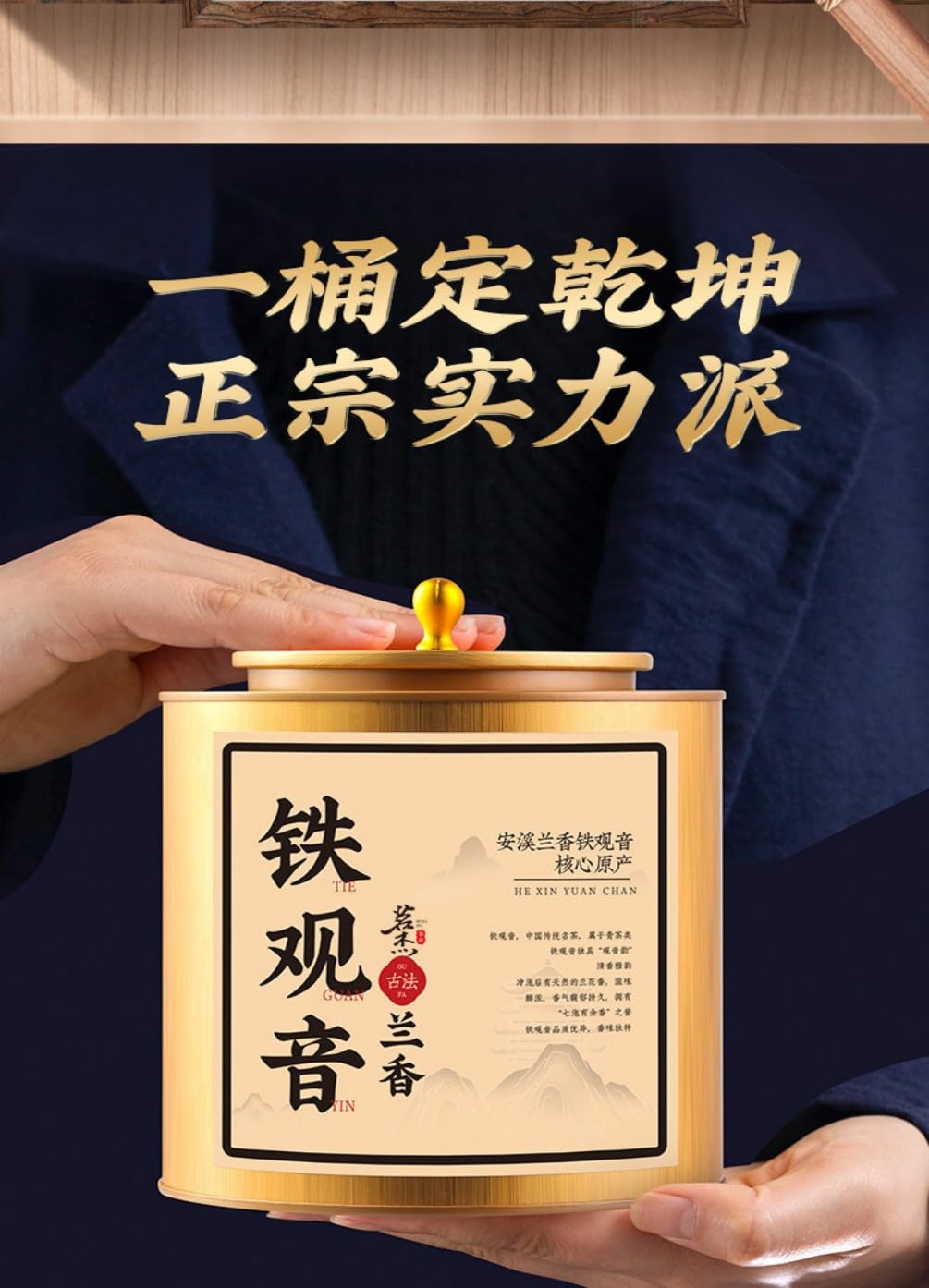 铁观音 Chinese Tieguanyin Oolong Tea 2025新茶 高端乌龙茶茗茶散 Natural Loose Leaf Tea,Chinese Tea, Sulfur Free 【蓝色时光知味礼盒铁观音 Chinese Tieguanyin Oolong Tea 】1件300g Flower tea,dark tea,loose tea