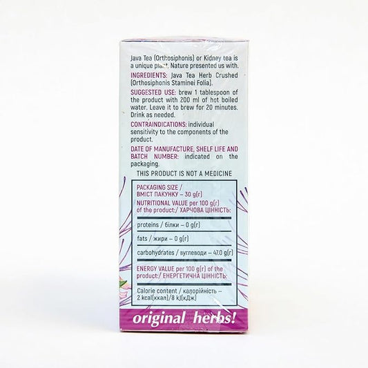 Java TEA, (Ortosiphonis Staminei Folia) - 100% Pure & Natural, Wild-Crafted, Loose Leaf Tea - 30g (1.06oz) - Original Herbs Herbal Tea
