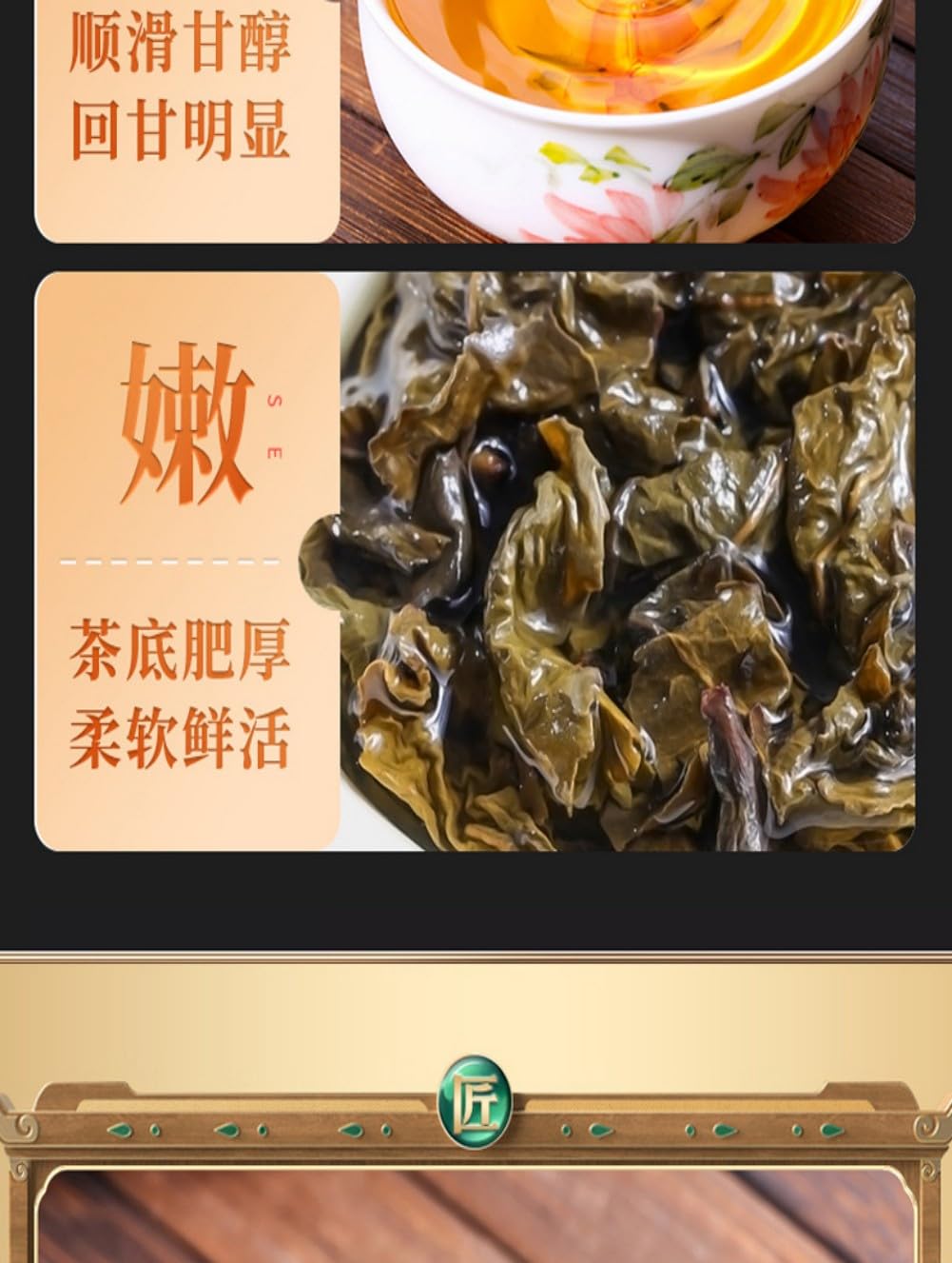 炭焙铁观音 Chinese Tieguanyin Oolong Tea 浓香型茶叶罐装炭烤熟茶 Natural Loose Leaf Tea,Chinese Tea, Sulfur Free 炭焙铁观音 Chinese Tieguanyin Oolong Tea 250克 Flower tea,dark tea,loose tea