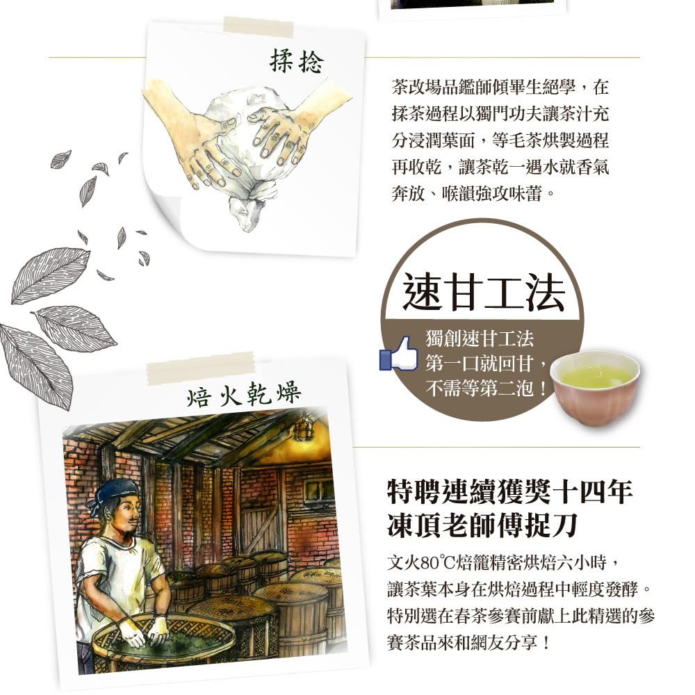 TAIWAN CHA REN Premium Series - Taiwan Dong Ding Oolong Tea Loose Leaves, 3.5oz (100g)