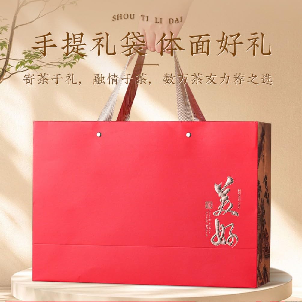 Favorites Sampler Set,Loose Leaf,Tea Variety Green,Herbal,Black 红色美好礼盒云南滇红1件共250g Favorites Sampler Set,Loose Leaf,Tea Variety Green,Herbal,Black