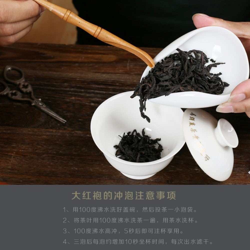武夷岩茶,奇丹纯种大红袍,248g,Shipped from China