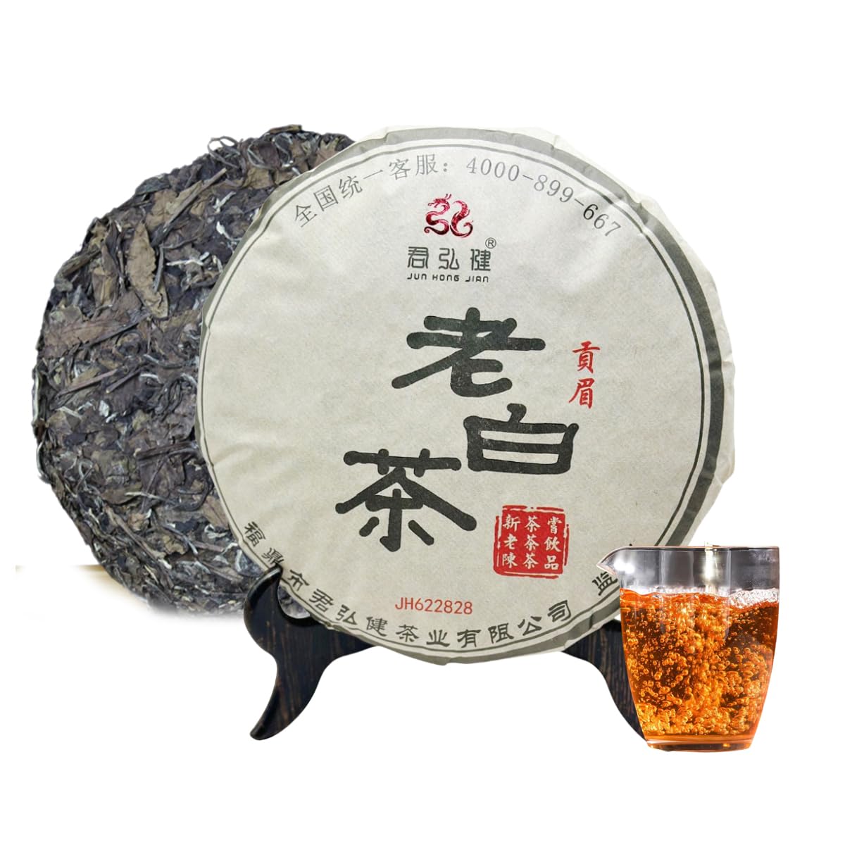 Compressed White Tea Loose Leaf Aged Fuding Pure White Tea Cake (350g) - First Grade Gong Mei, 2019 Raw Material, Artisan Crafted (Pressed 2022)