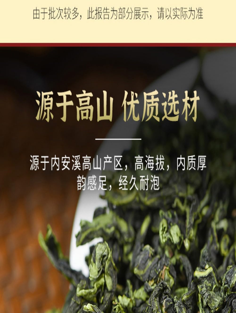 铁观音 Chinese Tieguanyin Oolong Tea 浓香型春茶乌龙茶安溪茶叶2 Natural Loose Leaf Tea,Chinese Tea, Sulfur Free 铁观音 Chinese Tieguanyin Oolong Tea 250克 Flower tea,dark tea,loose tea