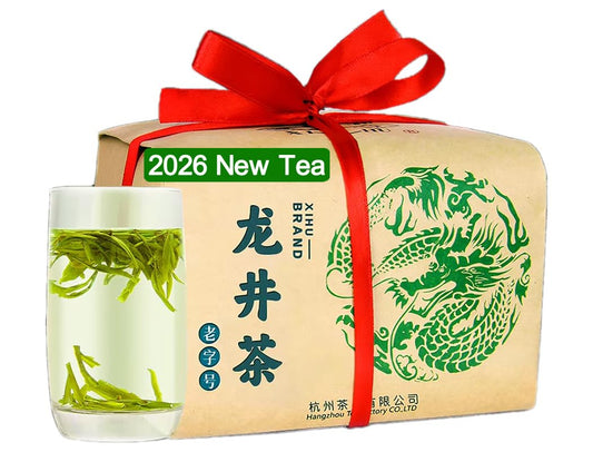 Dragonwell Longjing Tea(Yu Qian),Fresh Dragon Well Green Tea Leaf Picked before Grain Rain Day,4th Class as Economy Option,250g/8.8 oz.,雨前龙井