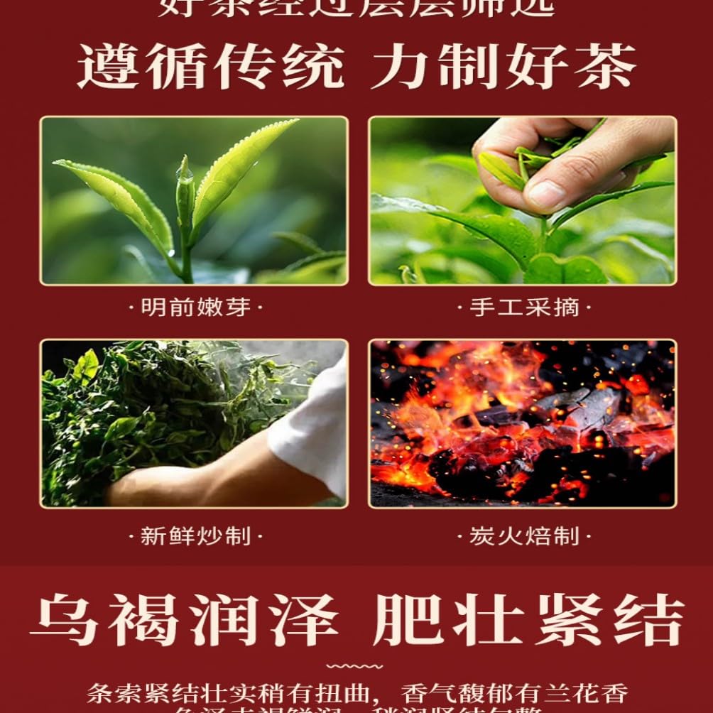 武夷产乌龙茶茶叶大红袍 Dahongpao Oolong Tea 过年礼精 Natural Loose Leaf Tea,Chinese Tea, Sulfur Free 云南滇红250g Flower tea,dark tea,loose tea