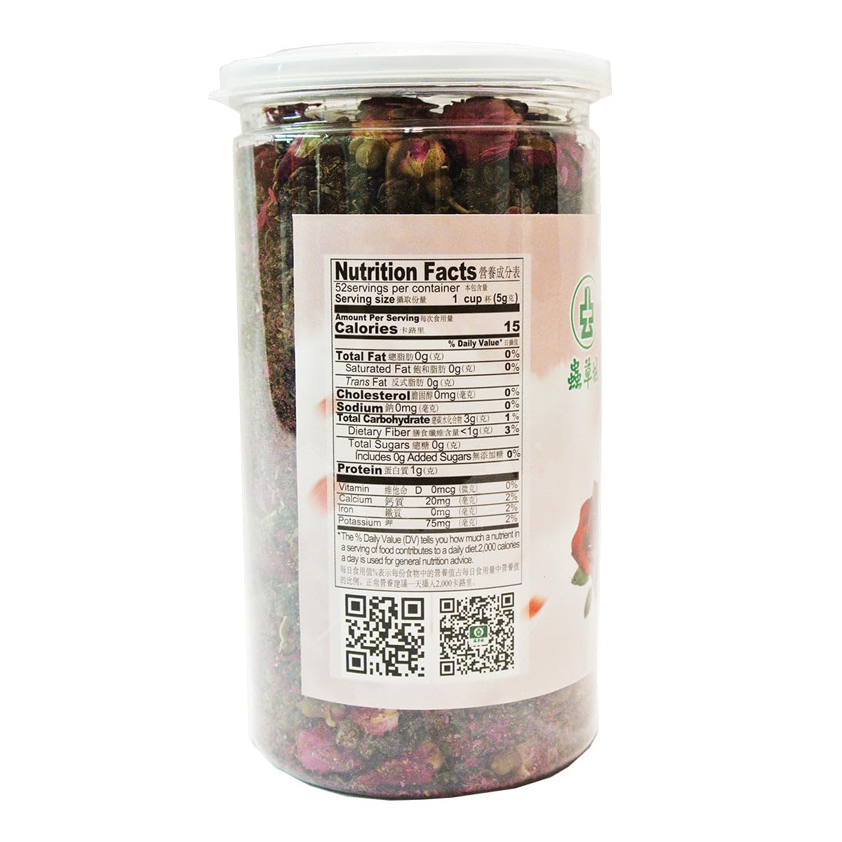 Rose Ti Kuan Yin Tea 玫瑰鐵觀音, 9.17 oz