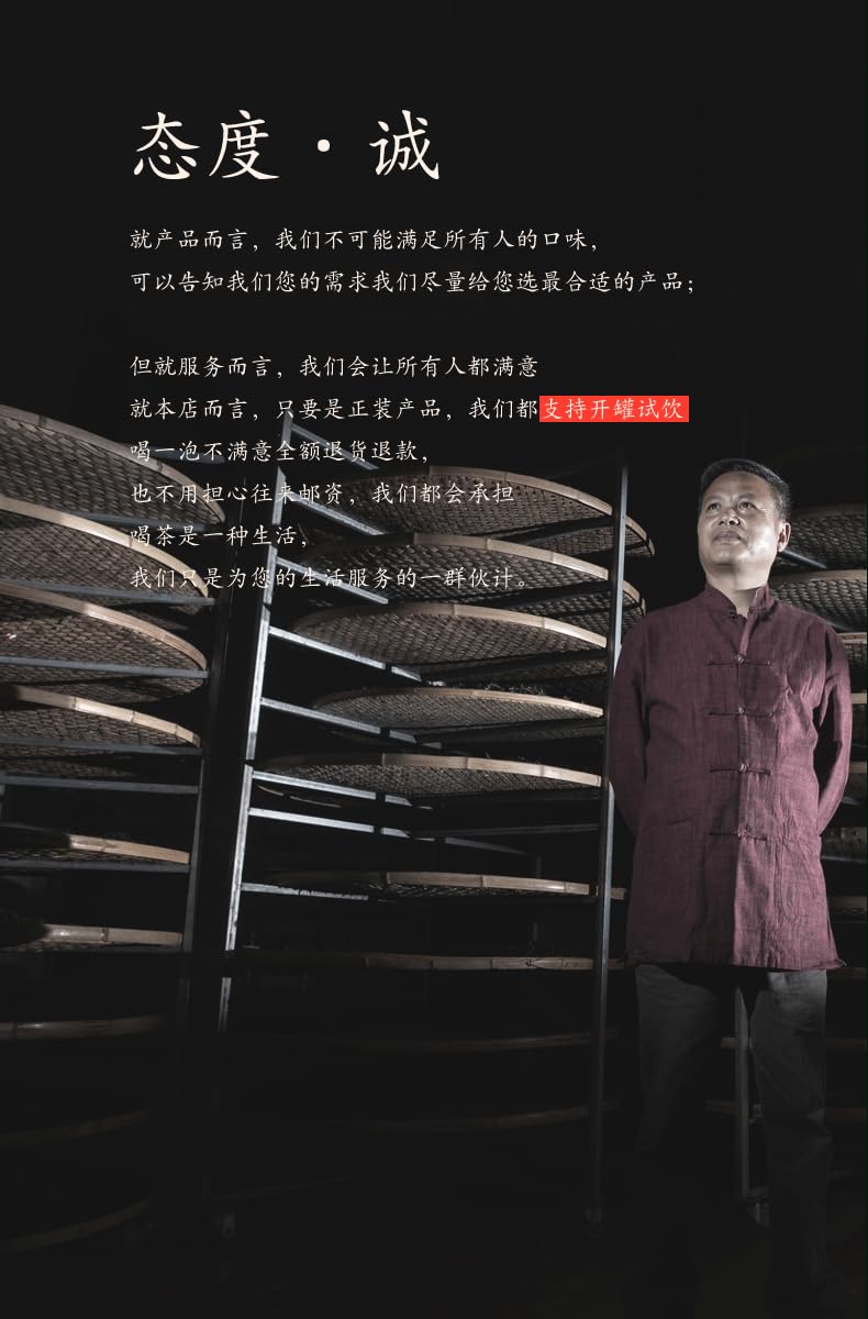 武夷岩茶,大红袍茶叶,肉桂,正岩岩茶花香型,桶裝,248g*2,Shipped from China