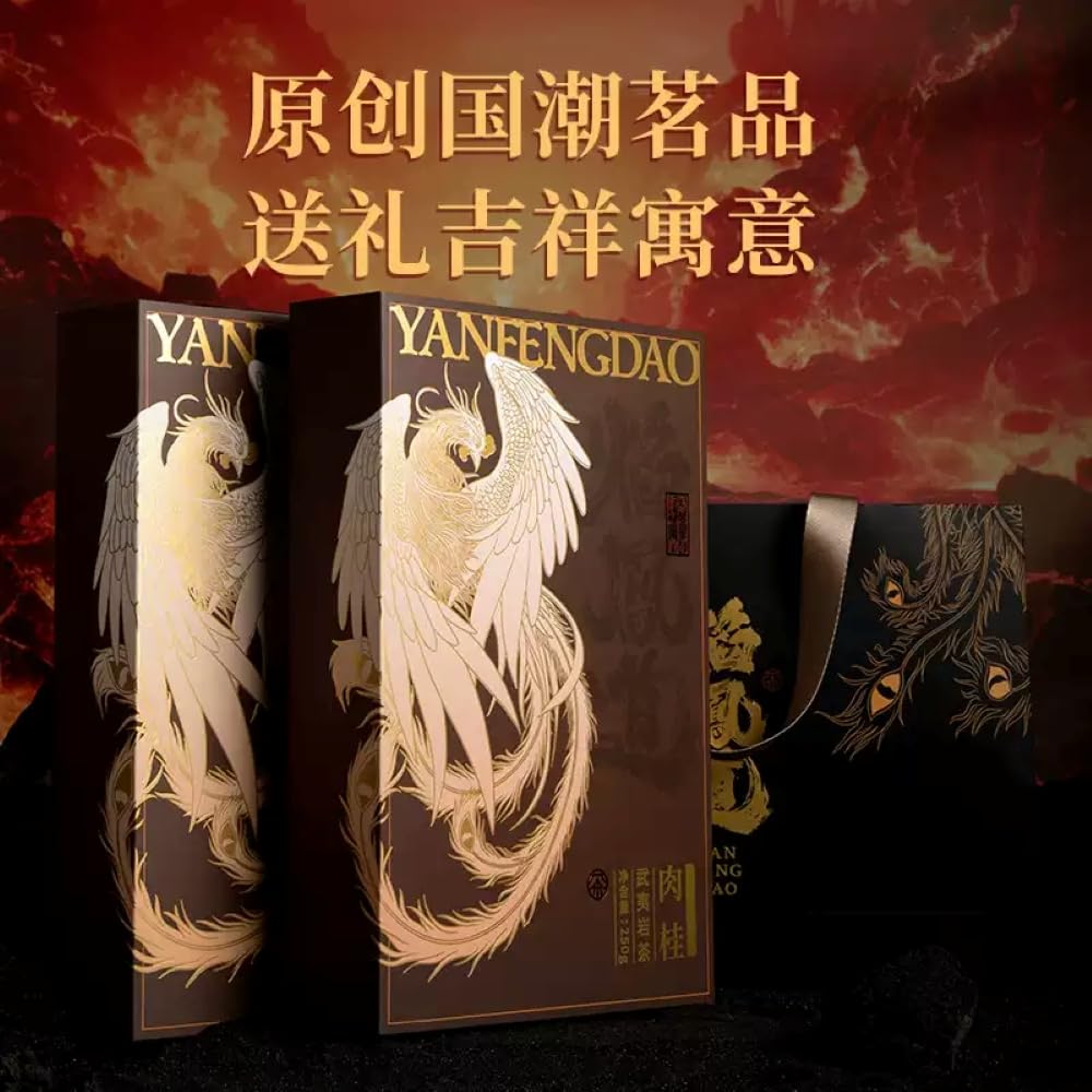 Wuyi rock tea 武夷岩茶,正岩肉桂浓香型大红袍茶叶,250g*2