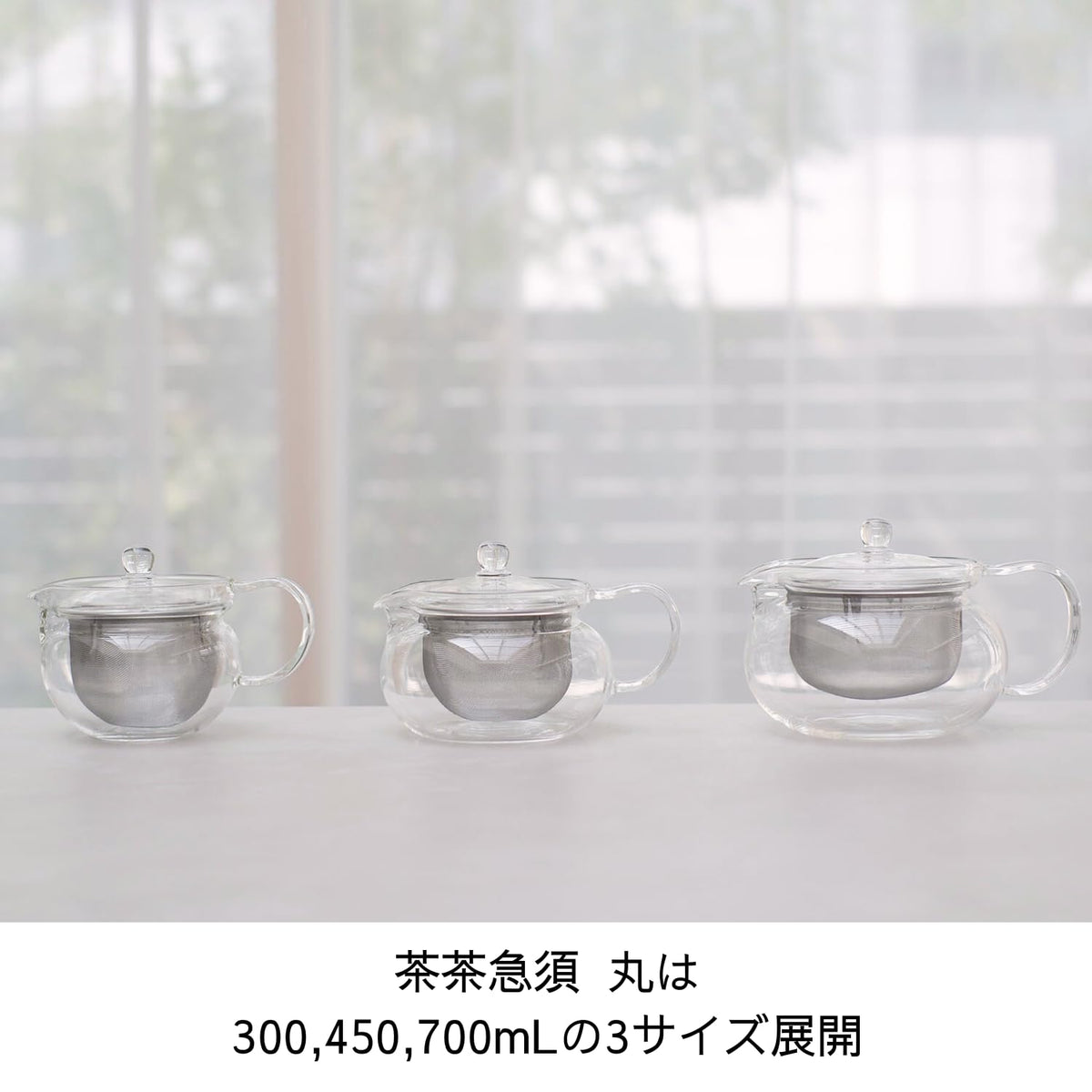 Hario ChaCha Kyusu "Maru" Tea Pot, 700ml