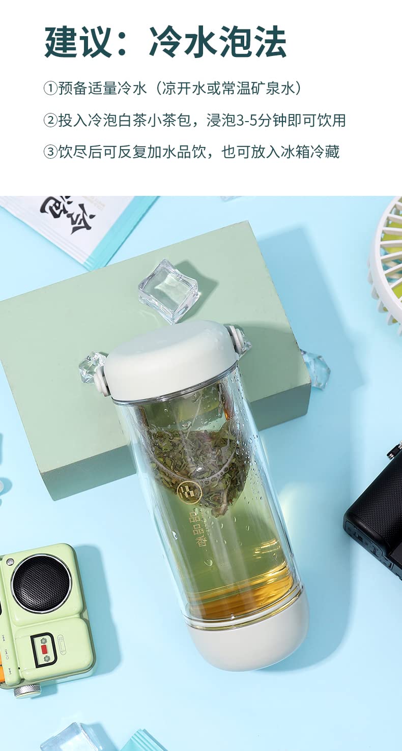 Pinpin Tea Cold Brew White Peony Tea Bag