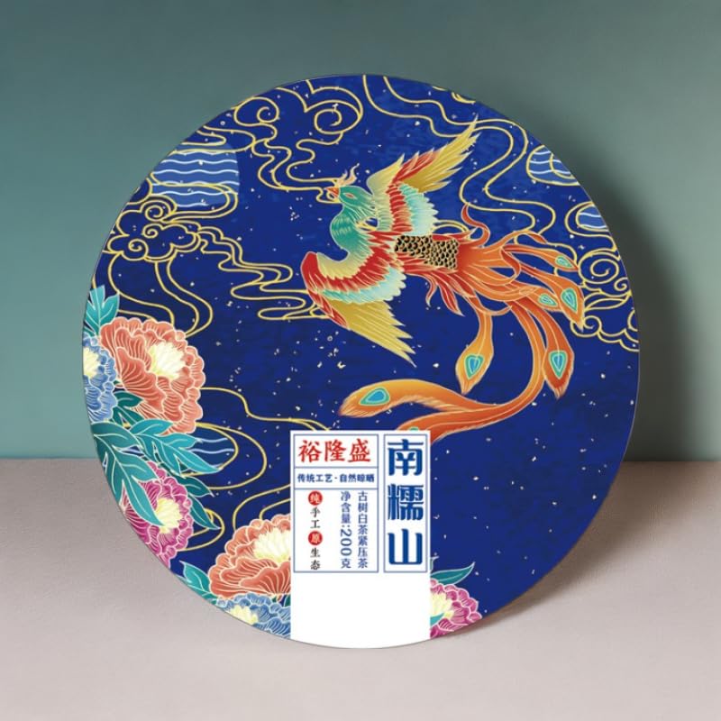 White Tea(200g) – Nannuo Mountain Ancient Tree White Tea – Floral Aroma & Sweet Taste – Hand-Pressed Loose Leaf Alternative（Shipped from the United States mainland）