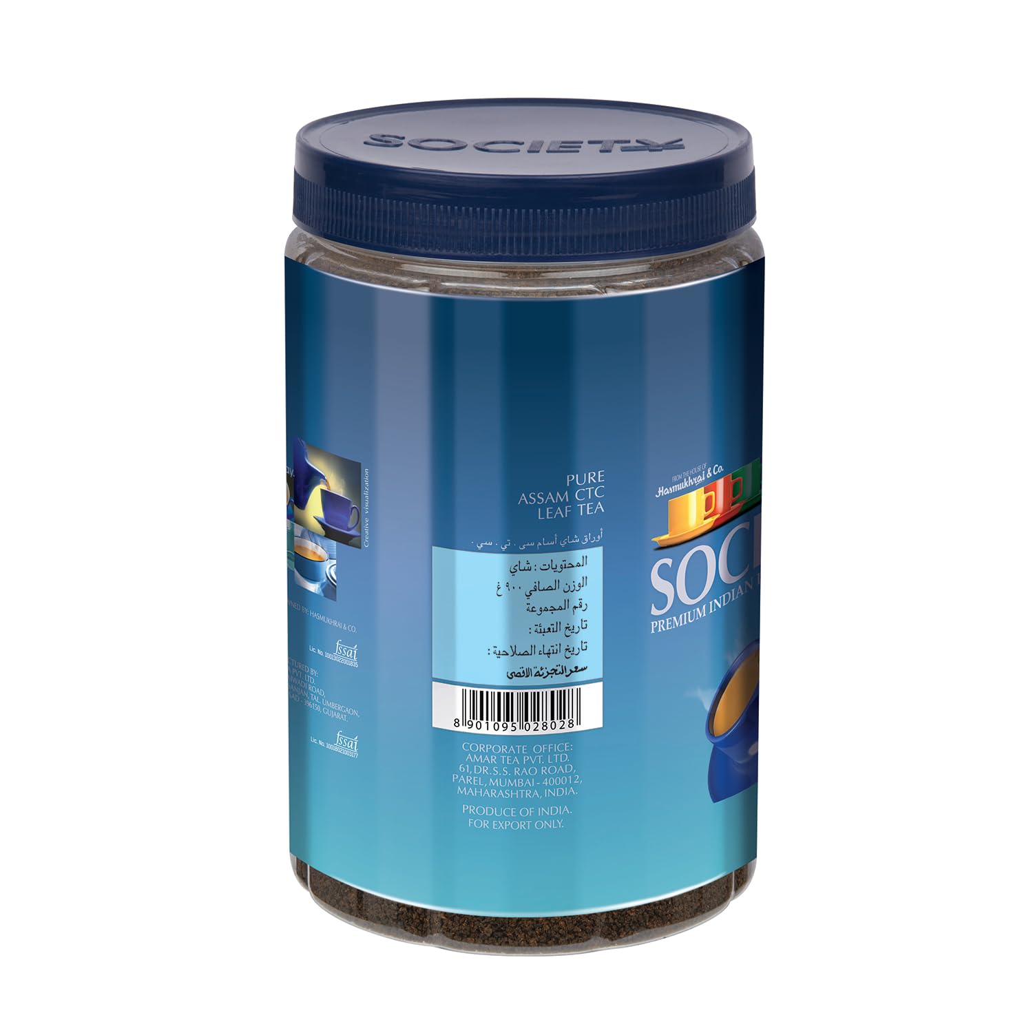 Society Tea, Pure Assam CTC Leaf Tea, 900 Grams(gm)
