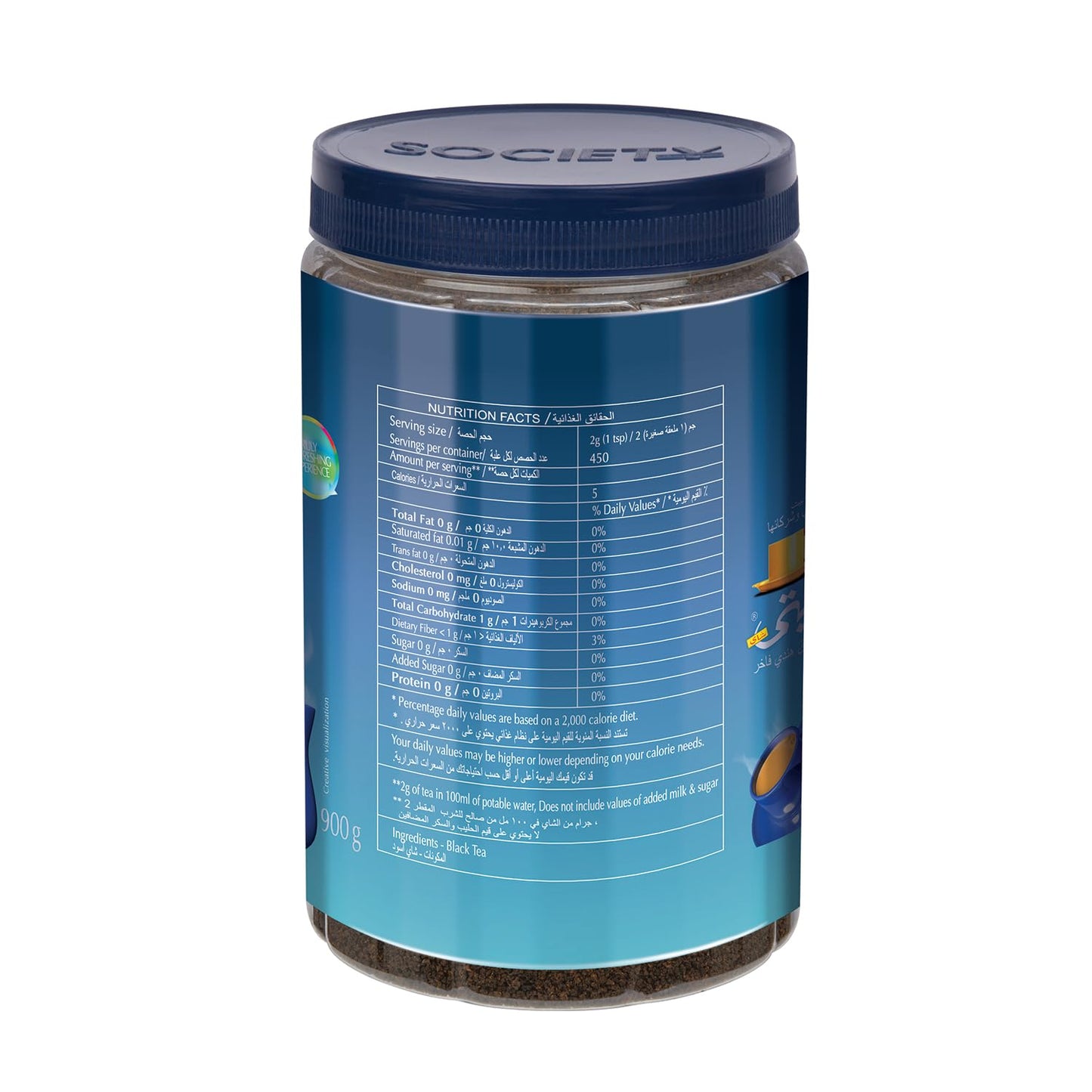 Society Tea, Pure Assam CTC Leaf Tea, 900 Grams(gm)