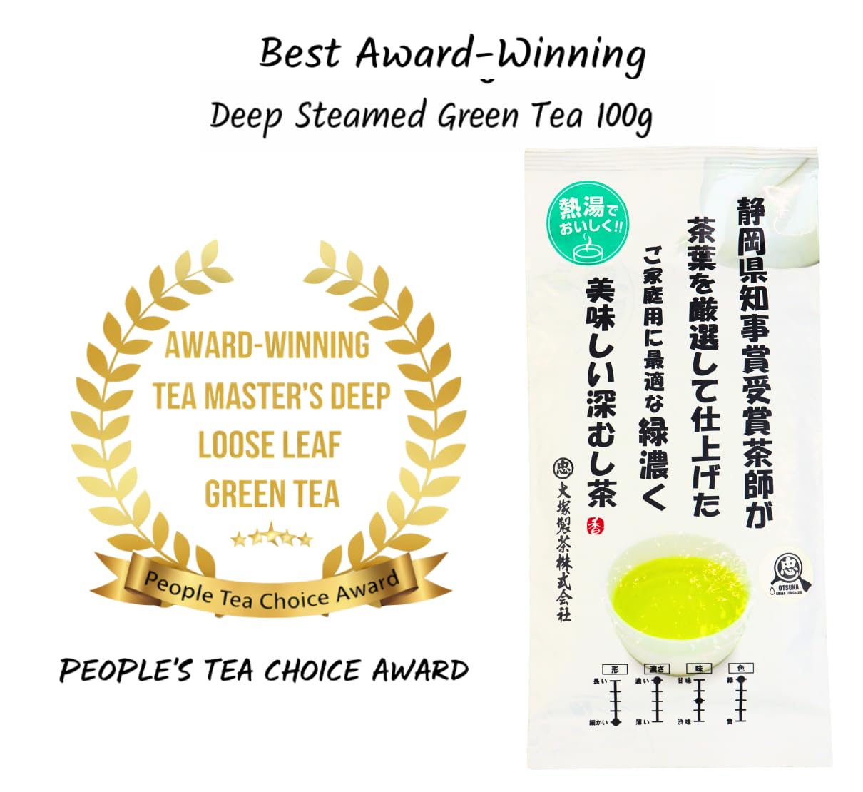 Otsuka Green Tea Co - Kakegawa Deep Steamed Sencha (Award-Winning Japanese Green Tea) 100g - Directly Imported from Japan