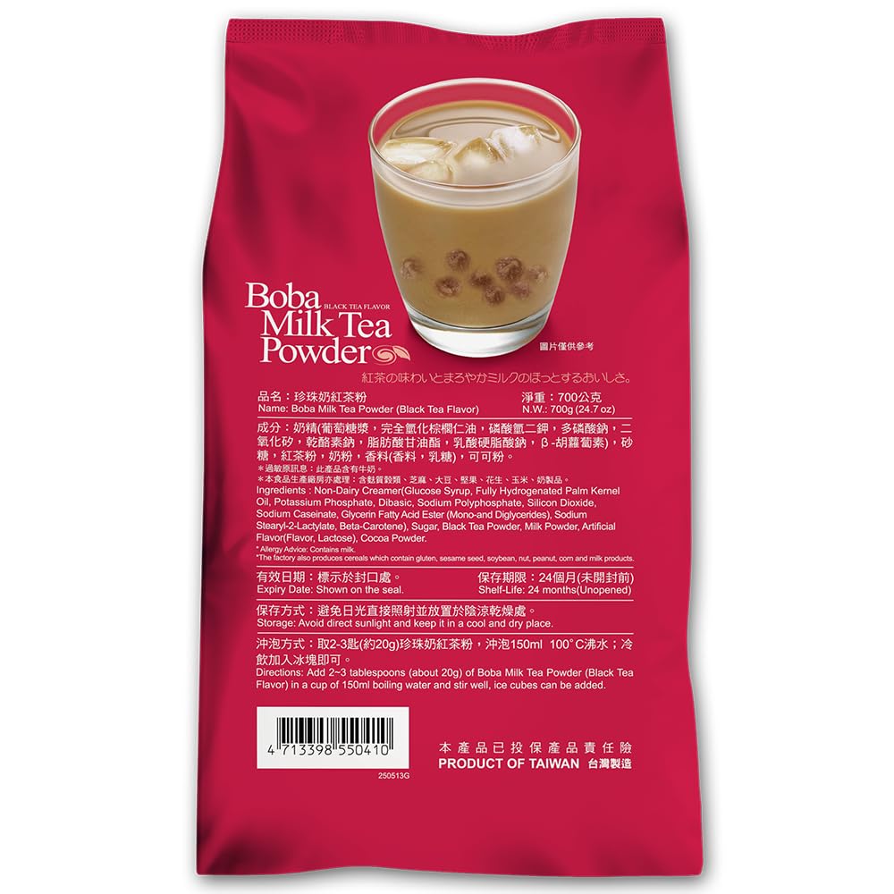 Greenmax Boba Milk Tea Powder – Authentic Taiwanese Black Tea Flavor | Instant Milk Drink Mix with Rich Creamy Taste | Ready in Minutes | 700g (24.7oz) Bag | Make Bubble Drinks at Home