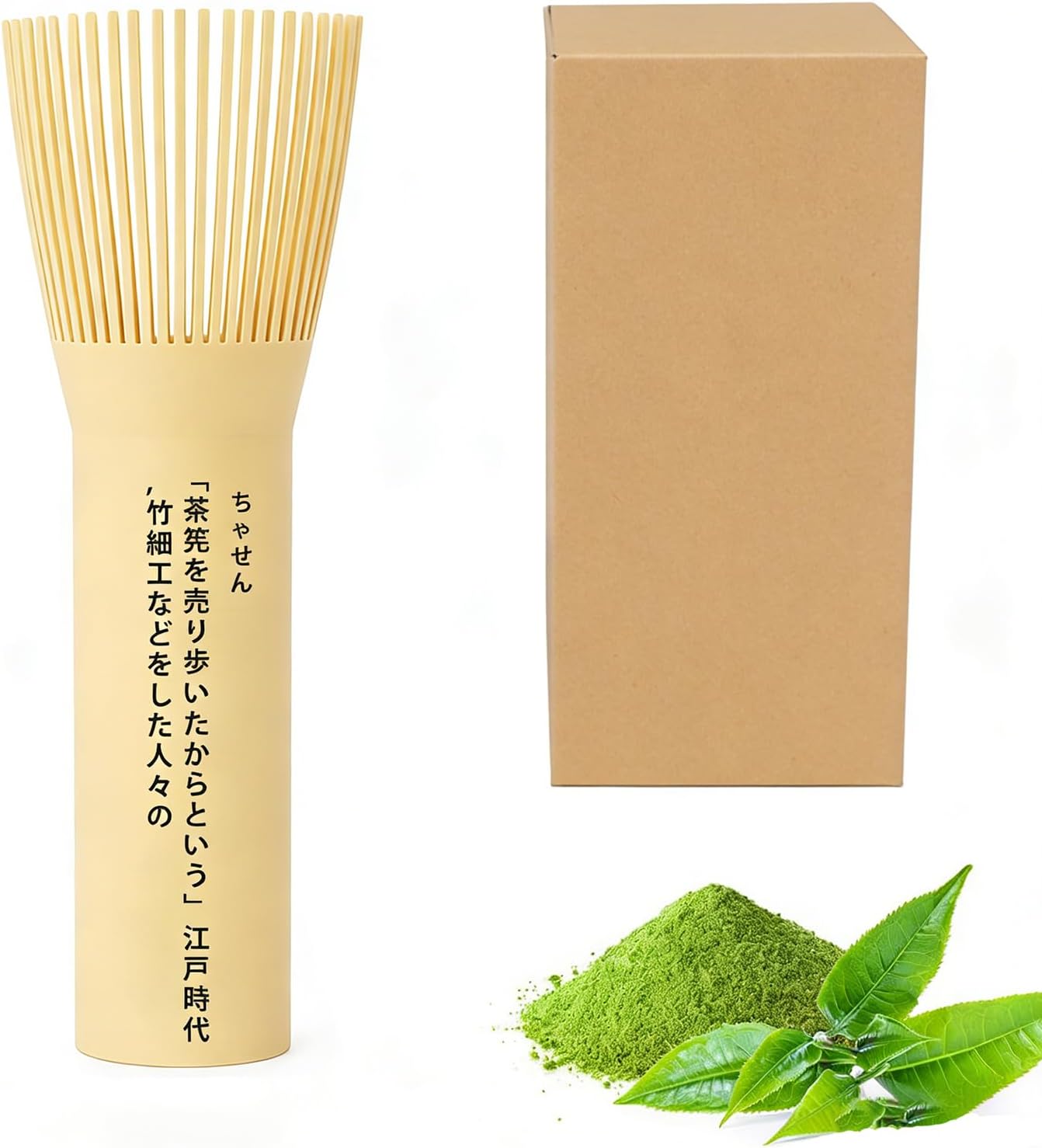 Mini Resin Matcha Whisk Traditional Japanese Long Handle Chasen Matcha Tea Whisk Gifts for Tea Lovers Reusable Plastic Matcha Whisk for Authentic Tea Preparation (Beige)
