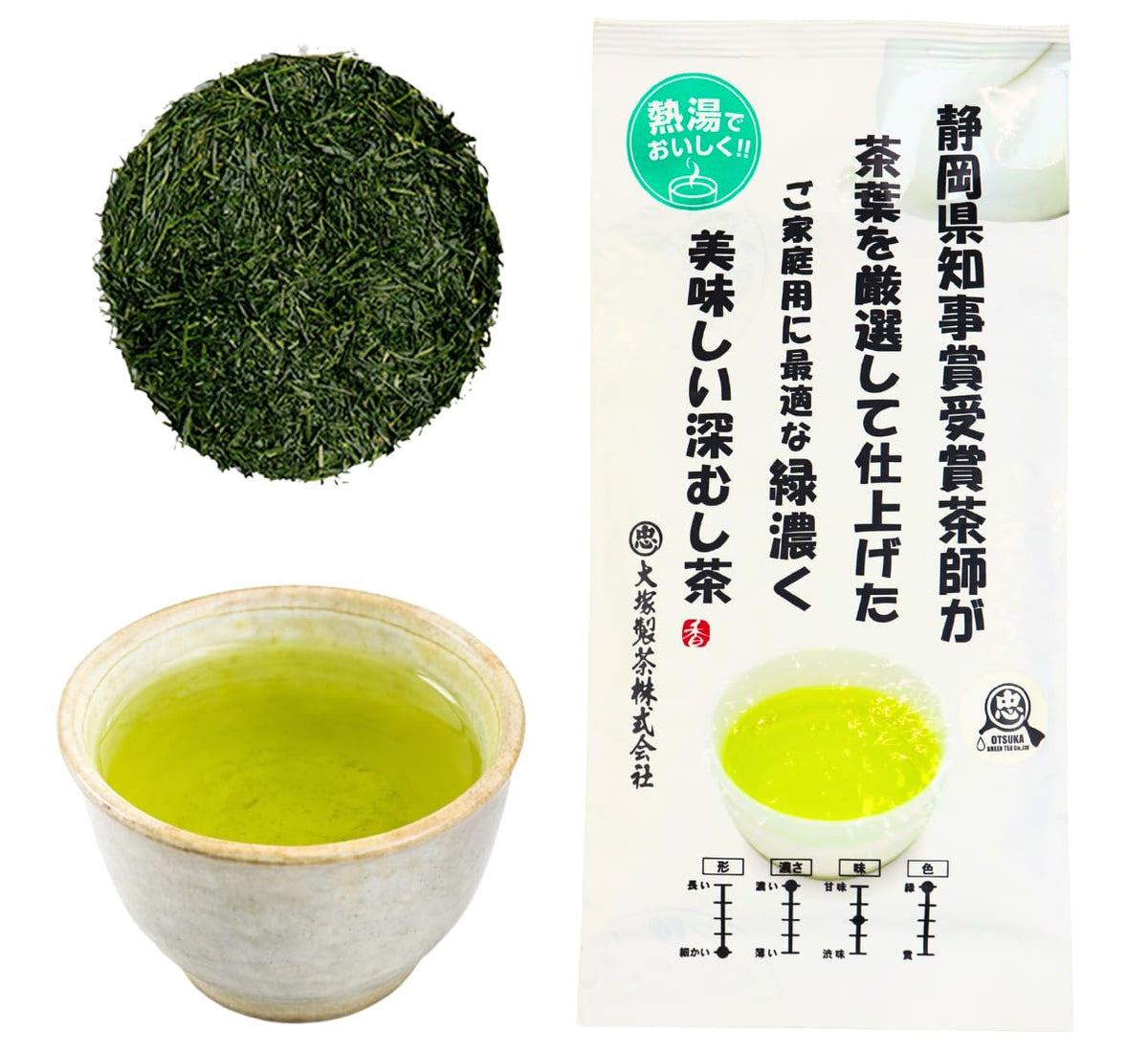 Otsuka Green Tea Co - Kakegawa Deep Steamed Sencha (Award-Winning Japanese Green Tea) 100g - Directly Imported from Japan