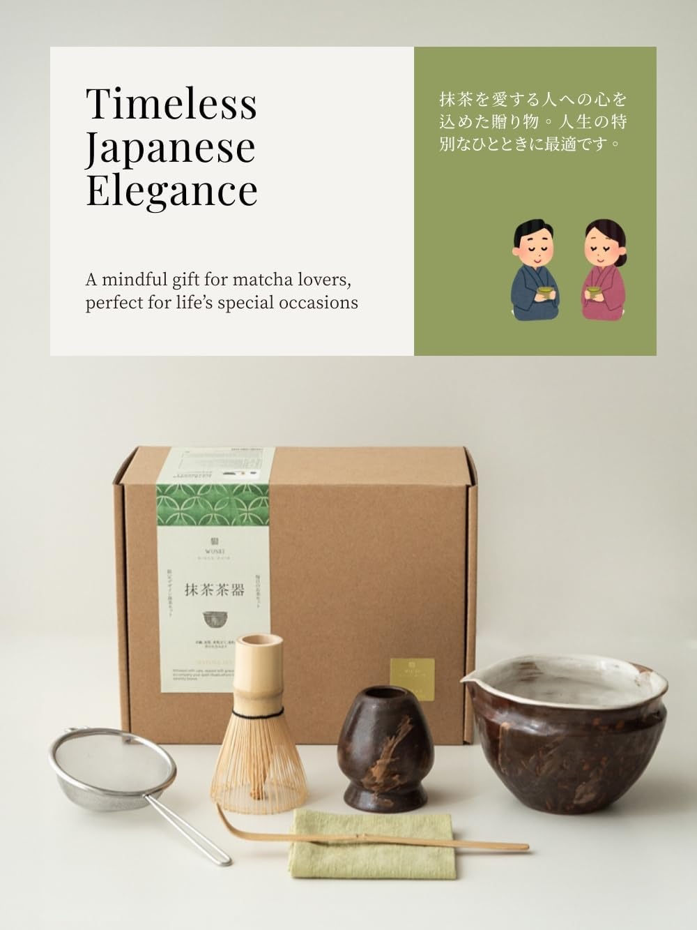 Matcha Set with Handmade Ceramic Bowl &amp; Bamboo Whisk, Dark Brown,6-Pc | Matcha Whisk Set, 16.9 Oz Ceramic Bowl with Spout, Bamboo Whisk, Holder, Scoop, Sifter and Tea Cloth, Matcha Kit for Ceremony