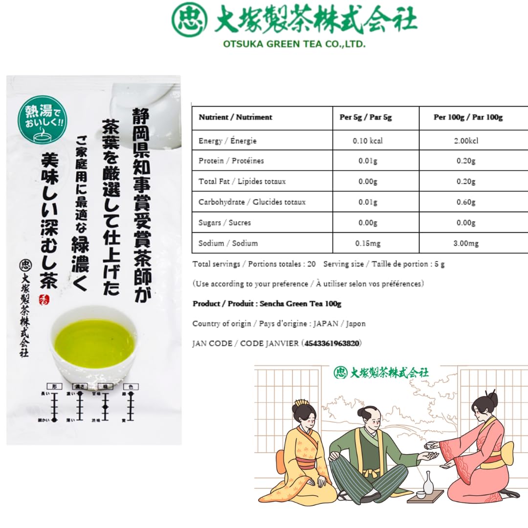 Otsuka Green Tea Co - Kakegawa Deep Steamed Sencha (Award-Winning Japanese Green Tea) 100g - Directly Imported from Japan
