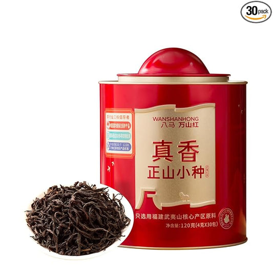WANSHANHONG Lapsang Souchong Tea Loose Leaf, Chinese Black Tea 120g, ZhengShanXiaoZhong Wuyi Mountain Loose Leaf Black Tea with Rich Honey Aroma