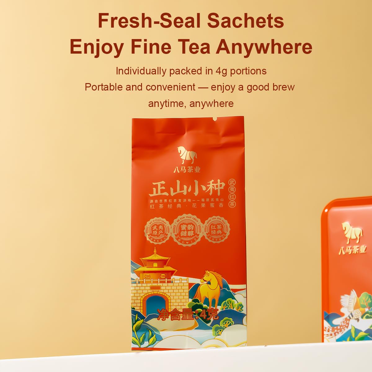 BAMATEA Daily Brew · Lapsang Souchong Black Tea 80g chinese tea leaves loose tea leaf