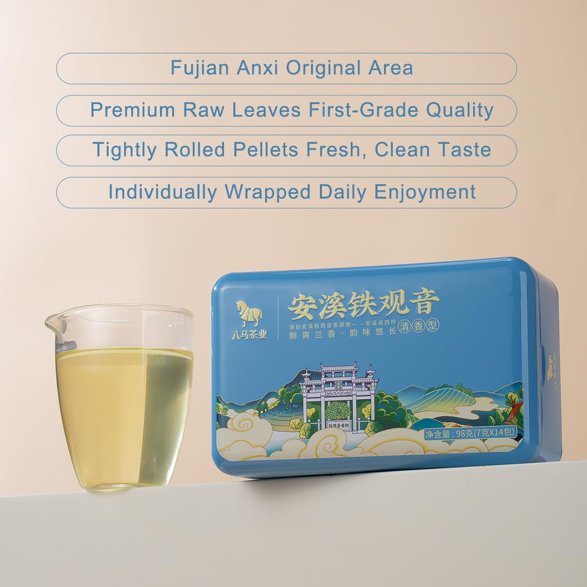BAMA TEA Oolong Tea Tieguanyin Chinese Loose Tea Leaves Light Aroma Tieguanyin Box 98g