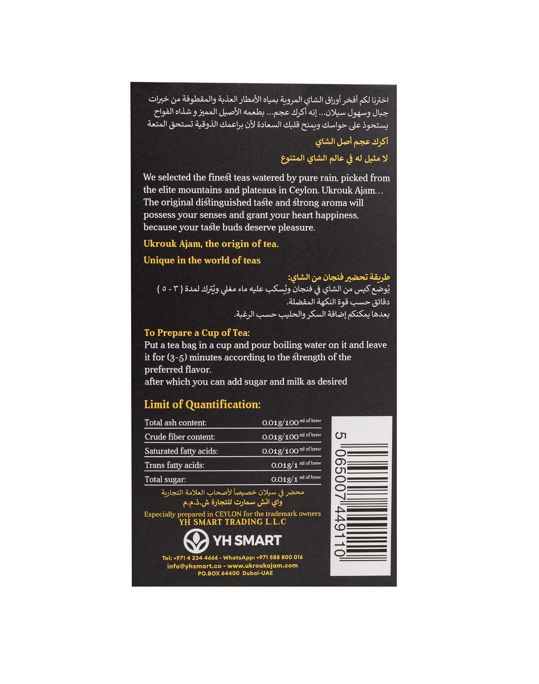 Ukrouk Ajam Pure Ceylon Black Tea (Earl Grey Black Tea)
