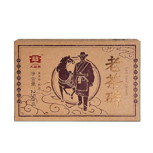 TAETEA Pu-erh Tea Cake, Old Brick Aged Fermented Puerh PU'ER Tea Brick Black Tea for Daily Drink and Gift (Ripe)