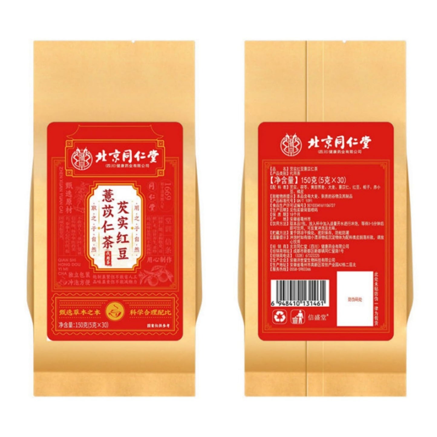 Favorites Sampler Set,Loose Leaf,Tea Variety Green,Herbal,Black 150克（5g*30包）保质期2026/2/8 Favorites Sampler Set,Loose Leaf,Tea Variety Green,Herbal,Black