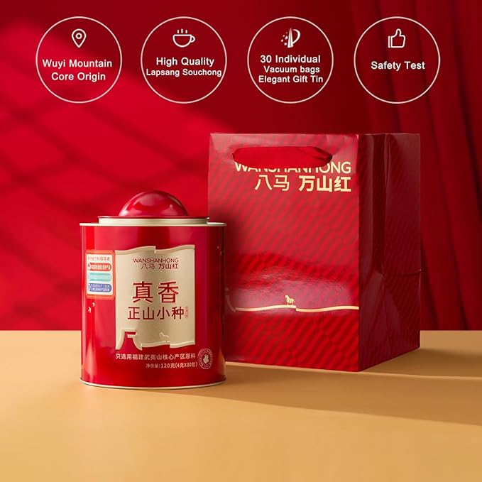 WANSHANHONG Lapsang Souchong Tea Loose Leaf, Chinese Black Tea 120g, ZhengShanXiaoZhong Wuyi Mountain Loose Leaf Black Tea with Rich Honey Aroma