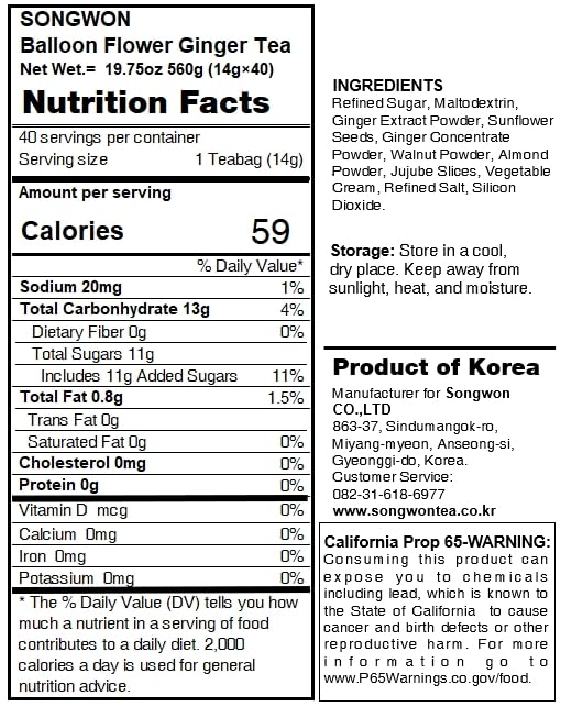 SONGWON Korean Doraji (Balloon Flower Root) Ginger Tea Sticks, Instant Herbal Tea Powder_40 Sticks (14g Each, 560g / 19.75oz)