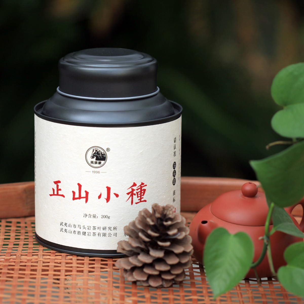 Premium Wuyi Mountain Tongmu Lapsang Souchong Black Tea Loose Leaf Floral Aroma 400g (200g x 2)