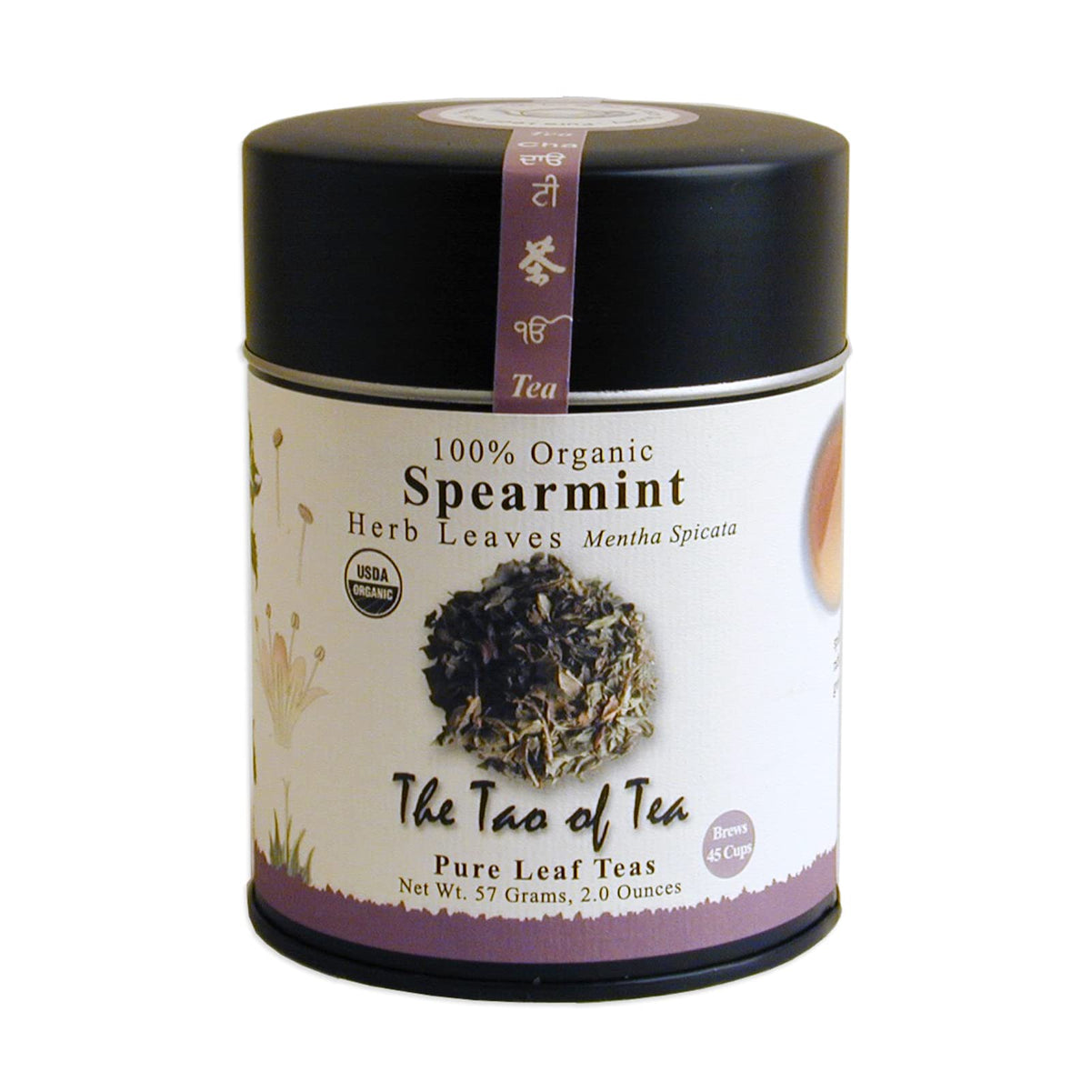 The Tao of Tea, Organic Spearmint Herbal Tea, Loose Leaf, 2 Oz