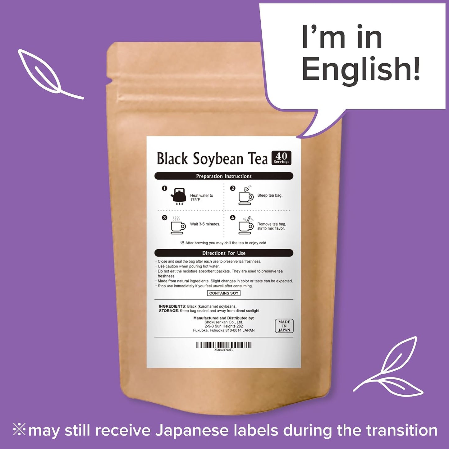 Onkatsu Farm Black Soybean Premium Japanese Tea Bags, Rich Nutty Flavor Hot or Iced No Caffeine 40 Count Teabags
