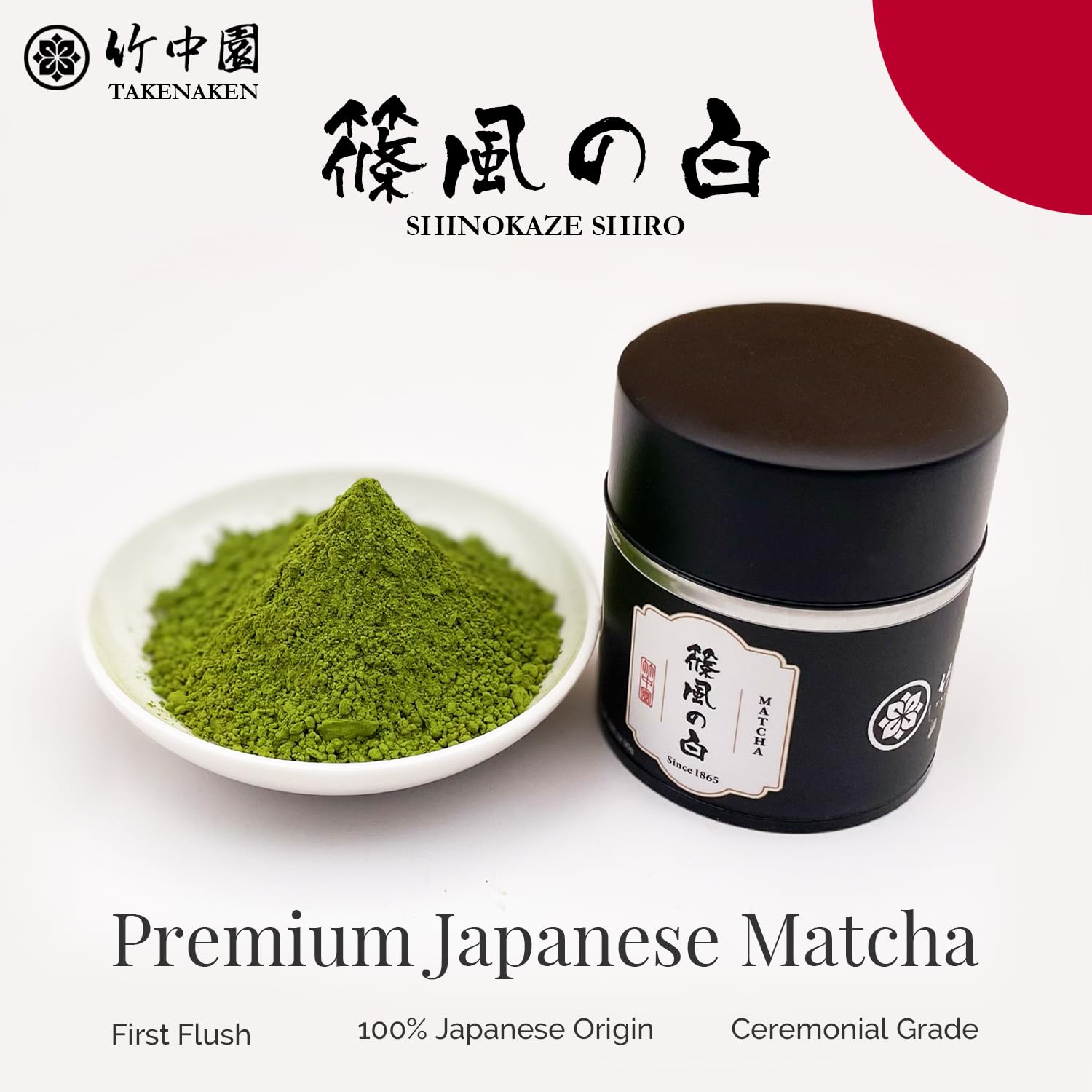 TAKENAKAEN SASHICHI Shinokaze no Shiro Ceremonial Grade Matcha Green Tea Powder, Premium Japanese Matcha, Authentic Made in Japan, 30g