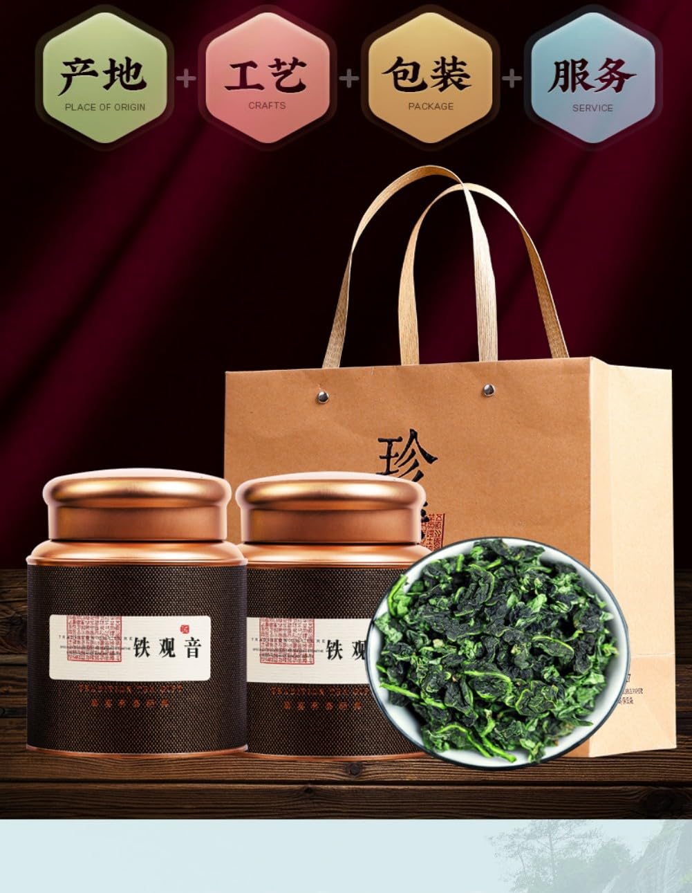 2025新茶正宗安溪铁观音 Chinese Tieguanyin Oolong Tea 茶叶浓香型 Natural Loose Leaf Tea,Chinese Tea, Sulfur Free 铁观音 Chinese Tieguanyin Oolong Tea 500克 Flower tea,dark tea,loose tea