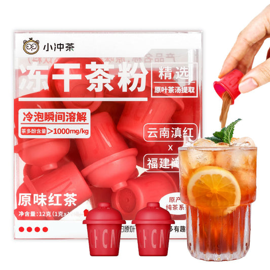 QIRIYUANYE Cold Brewed Instant Tea Powder - Original Flavored Black Tea - Sugar Free - Makes 12 Cups