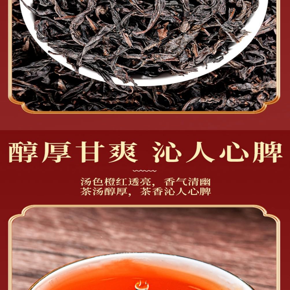 武夷岩茶乌龙茶大红袍 Dahongpao Oolong Tea 肉桂水仙马年 Natural Loose Leaf Tea,Chinese Tea, Sulfur Free 【马到成功】小泡袋大红袍 Dahongpao Oolong Tea 500g Flower tea,dark tea,loose tea