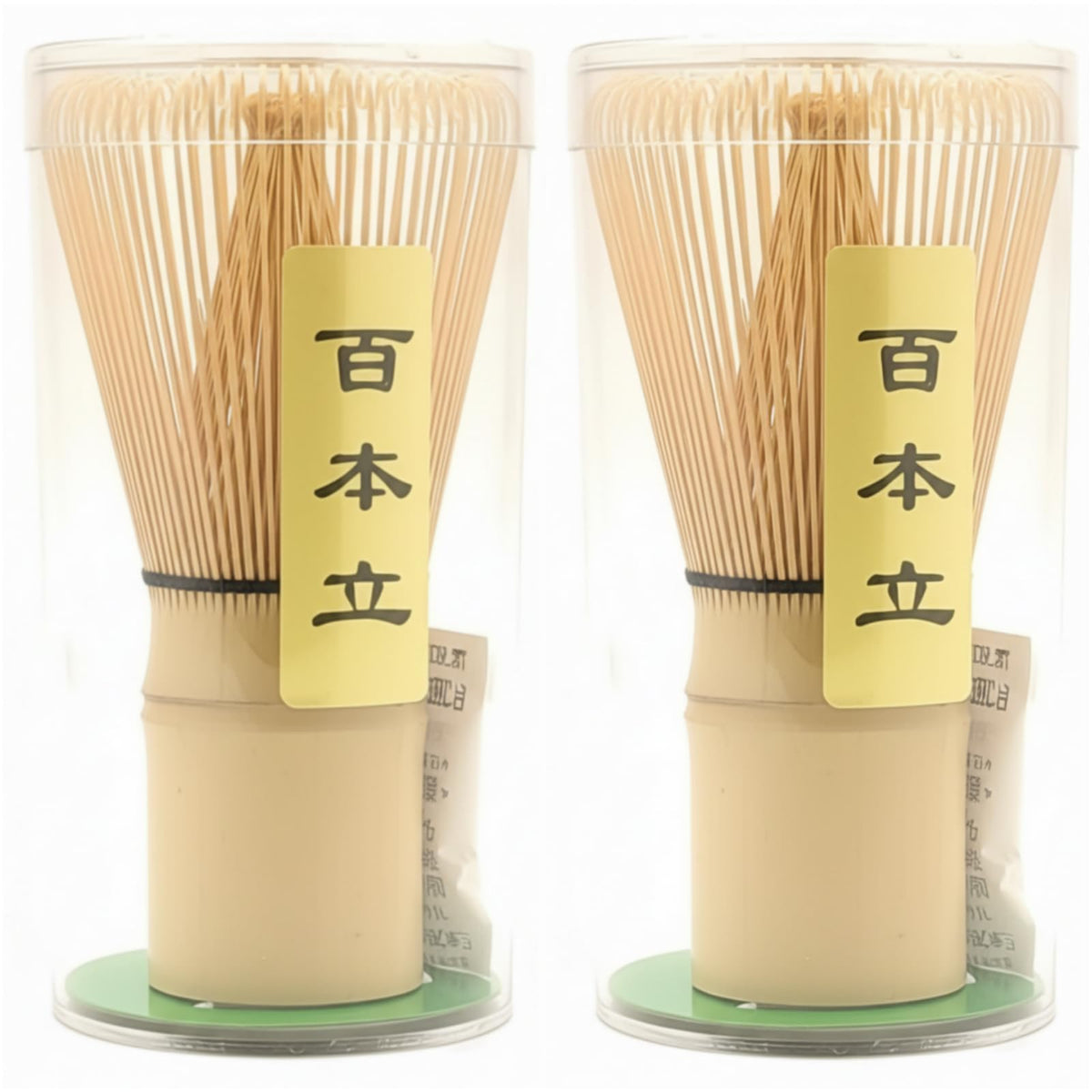 BASECENT Matcha Whisk 2-Pack - Handcrafted Bamboo Chasen Set, 100-Prong Traditional Japanese Stirrer for Authentic Matcha Tea